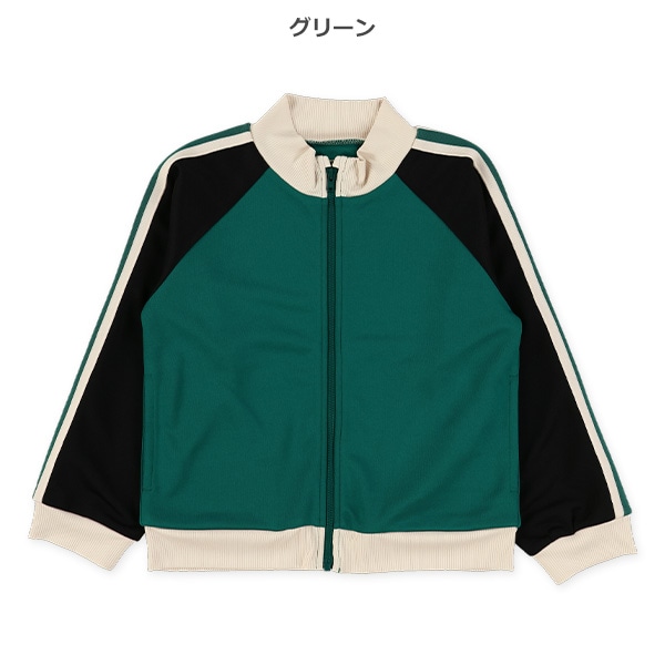 トラックジャケット