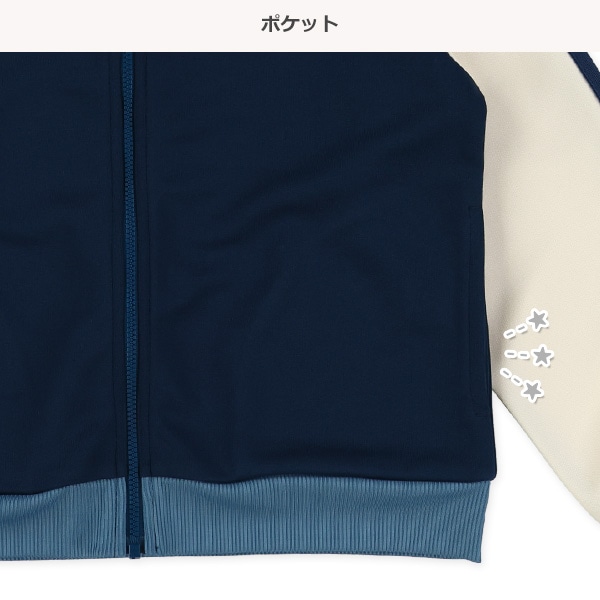 トラックジャケット
