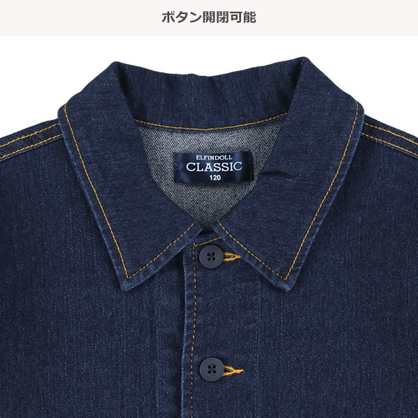 デニムジャケット