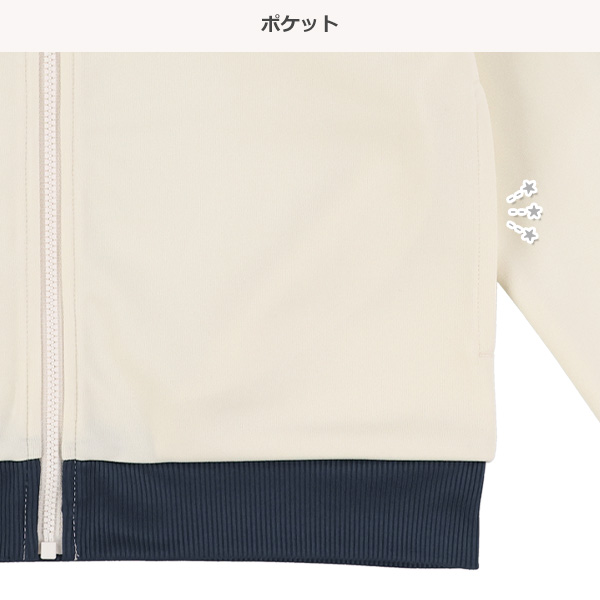 肩落ちライントラックジャケット