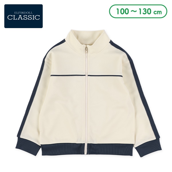 肩落ちライントラックジャケット