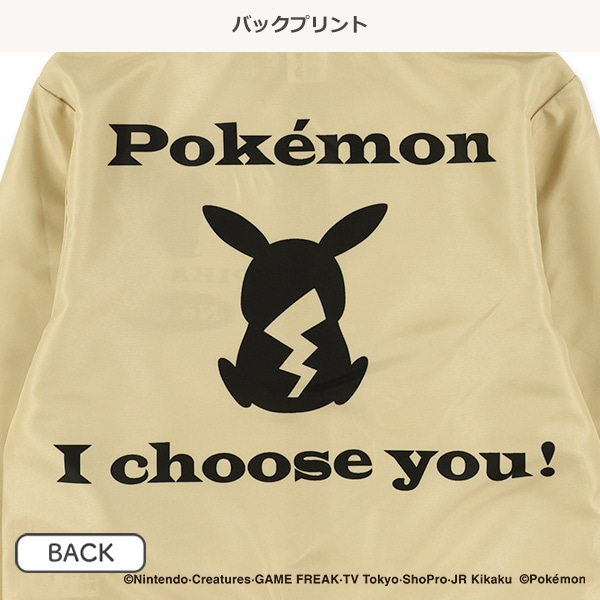 ジャケット（ポケモン）