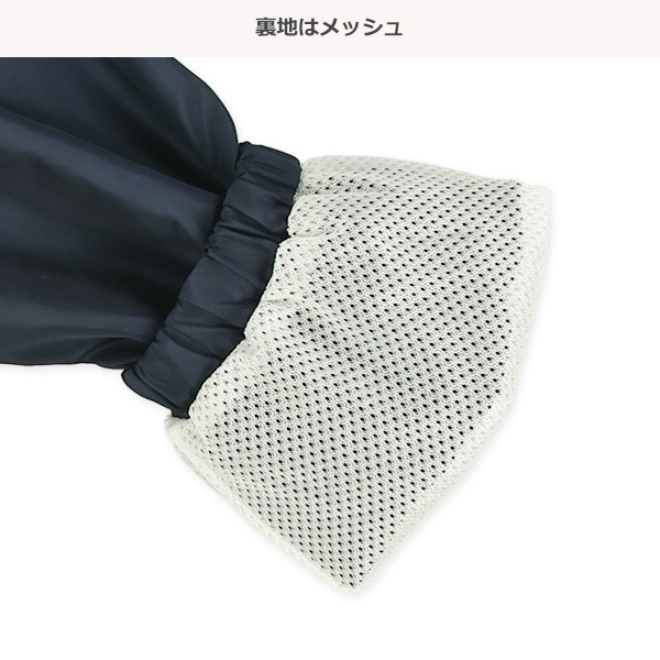 裏メッシュ肩切り替えジャケット