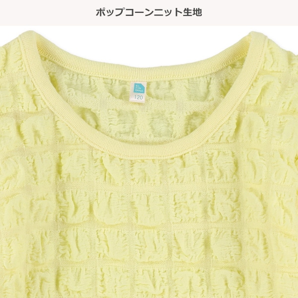 ポップコーン半袖ブラウス