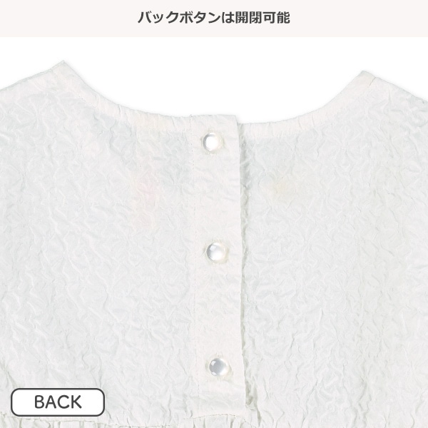 ふくれジャガード半袖ブラウス