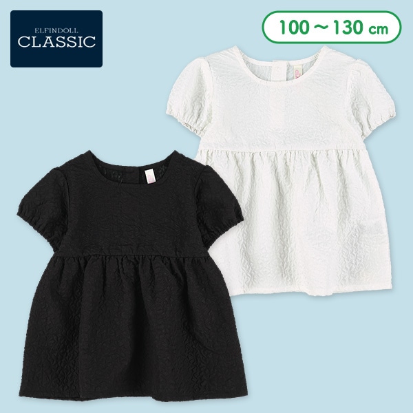 ふくれジャガード半袖ブラウス