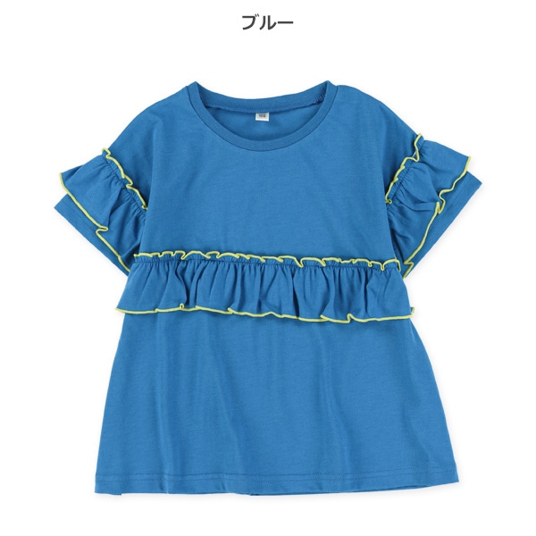 配色メロウフリル付きTシャツ