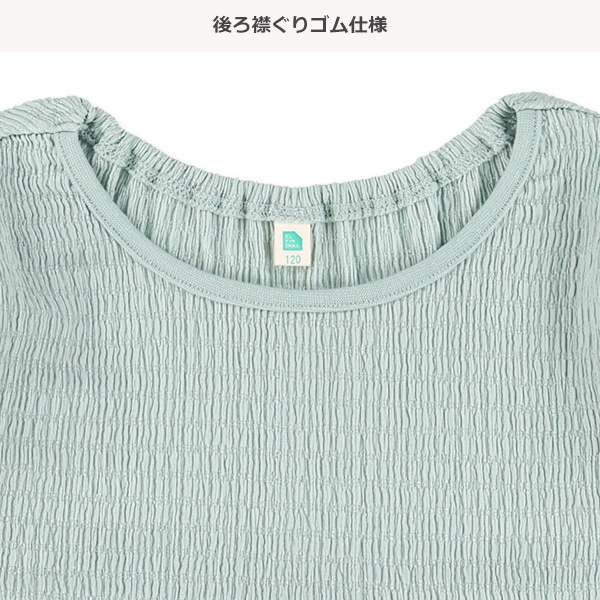 シャーリングフレア半袖ブラウス