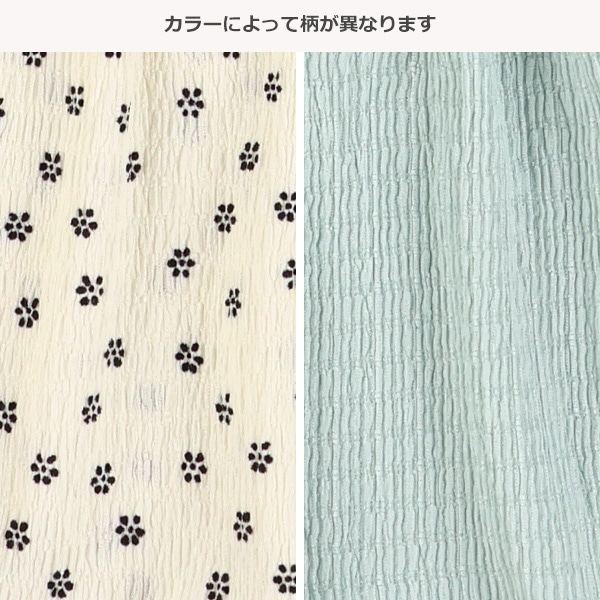 シャーリングフレア半袖ブラウス