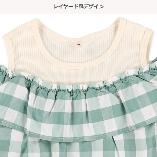 チェック柄肩あきレイヤード風ブラウス