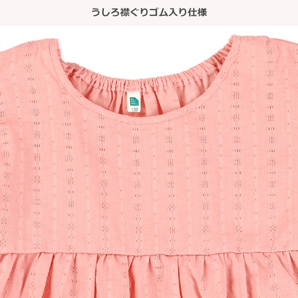布帛袖フリル半袖ブラウス
