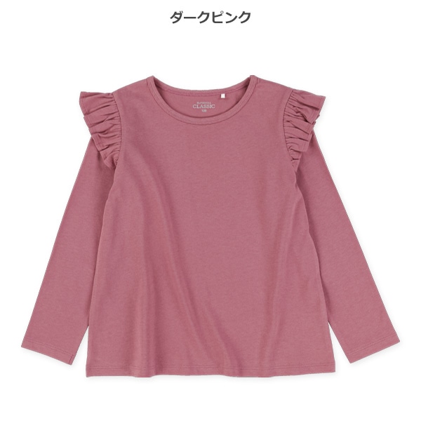 肩フリル無地長袖Tシャツ