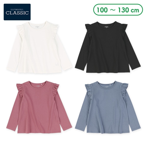 肩フリル無地長袖Tシャツ