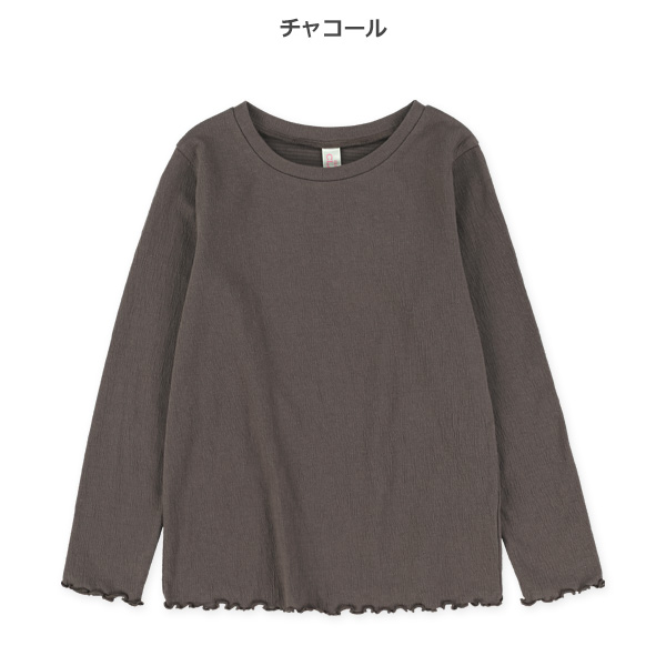無地シャーリング天竺長袖Tシャツ