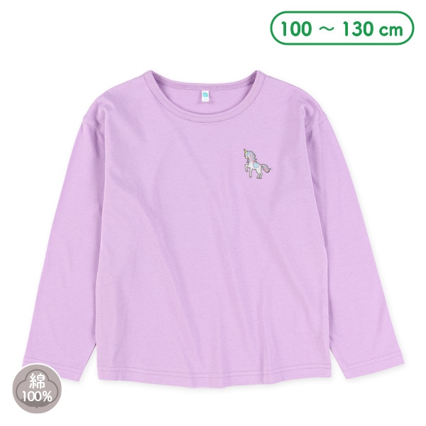 ワンポイント刺繍長袖Tシャツ