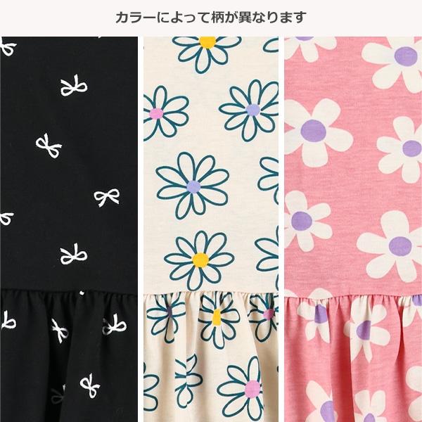 総柄切り替え飾りリボン付き長袖Tシャツ