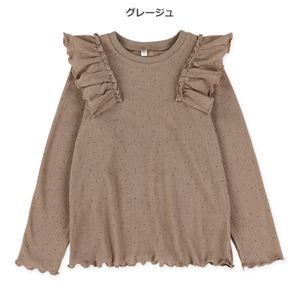 ワッフルドット肩フリル長袖Tシャツ