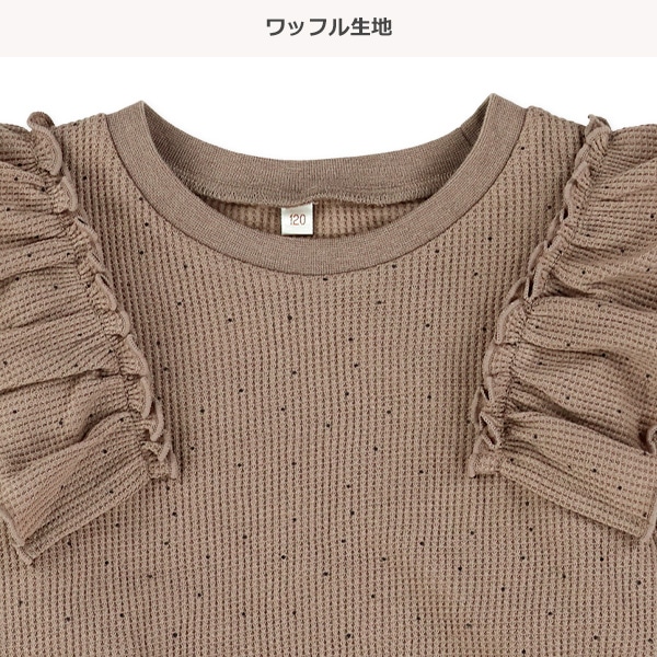ワッフルドット肩フリル長袖Tシャツ