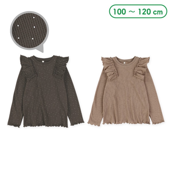 ワッフルドット肩フリル長袖Tシャツ