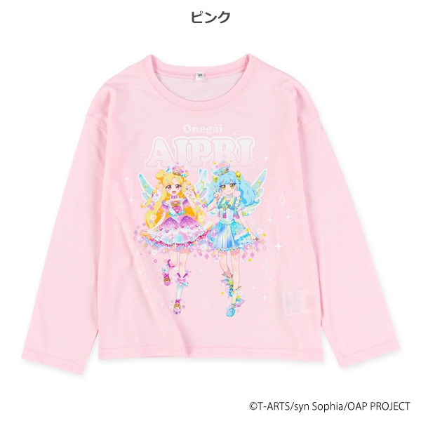 長袖Tシャツ（ひみつのアイプリ）