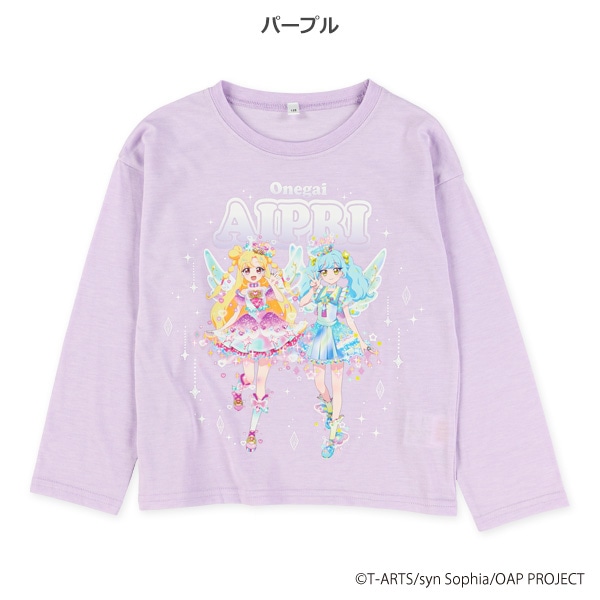 長袖Tシャツ（ひみつのアイプリ）