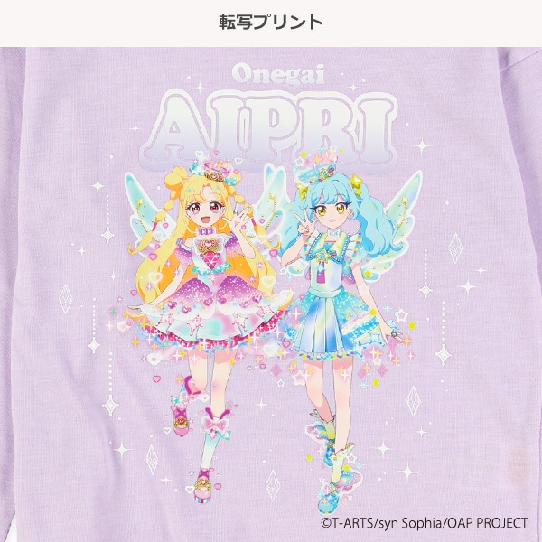 長袖Tシャツ（ひみつのアイプリ）