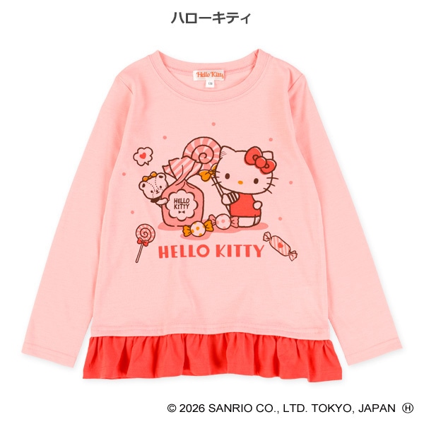 裾フリル長袖Tシャツ（ハローキティ・マイメロディ・シナモロール・クロミ）