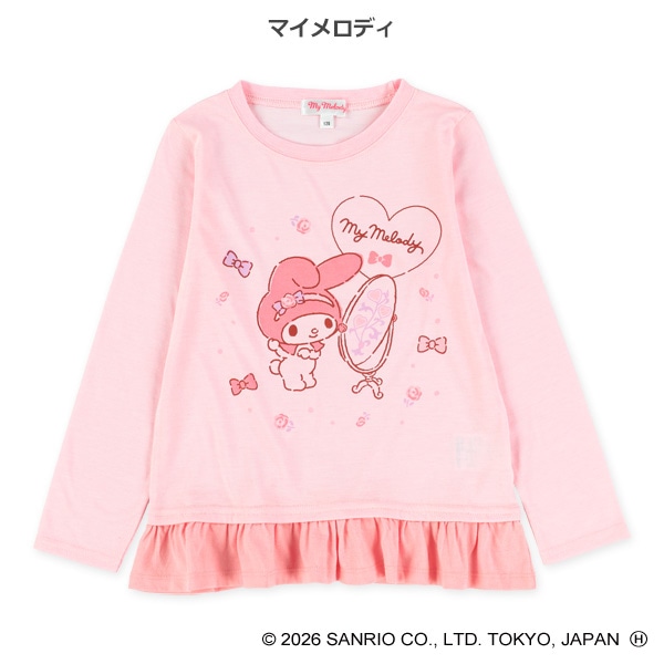 裾フリル長袖Tシャツ（ハローキティ・マイメロディ・シナモロール・クロミ）