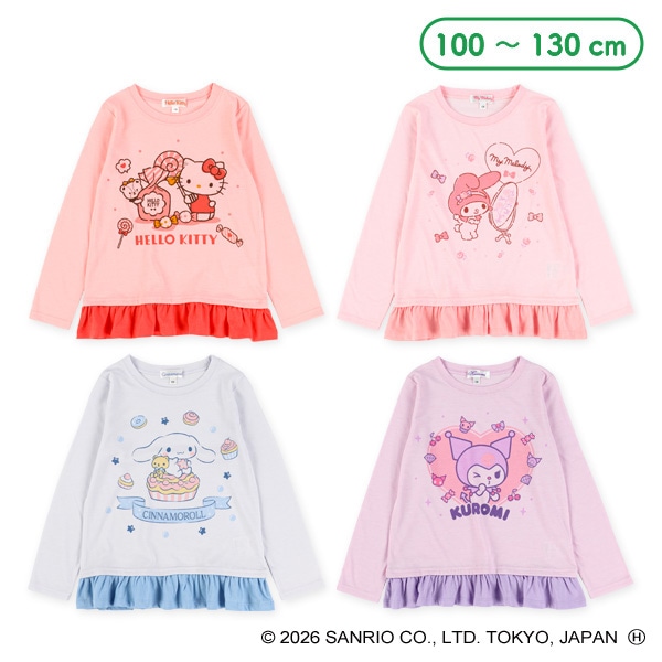 裾フリル長袖Tシャツ（ハローキティ・マイメロディ・シナモロール・クロミ）