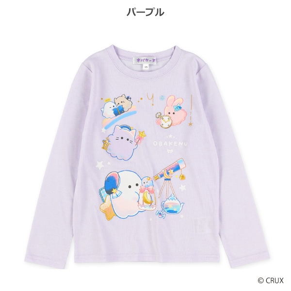 長袖Tシャツ（オバケーヌ）