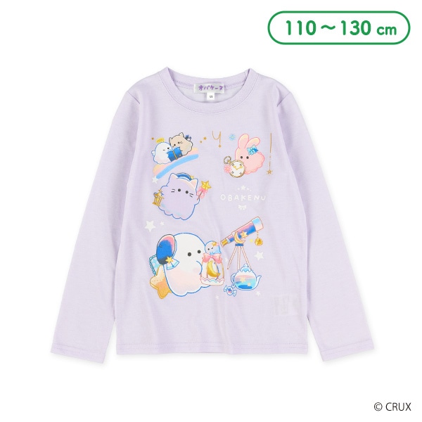 長袖Tシャツ（オバケーヌ）