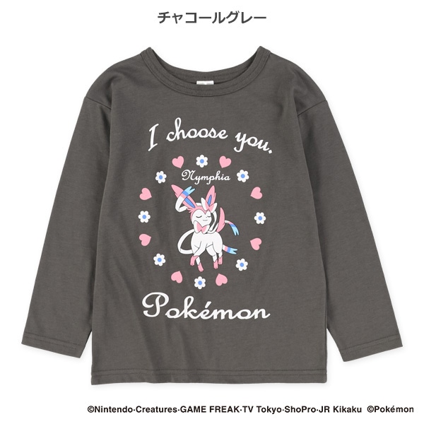 長袖Tシャツ（ポケモン）
