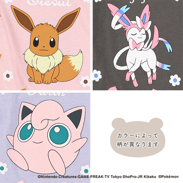 長袖Tシャツ（ポケモン）