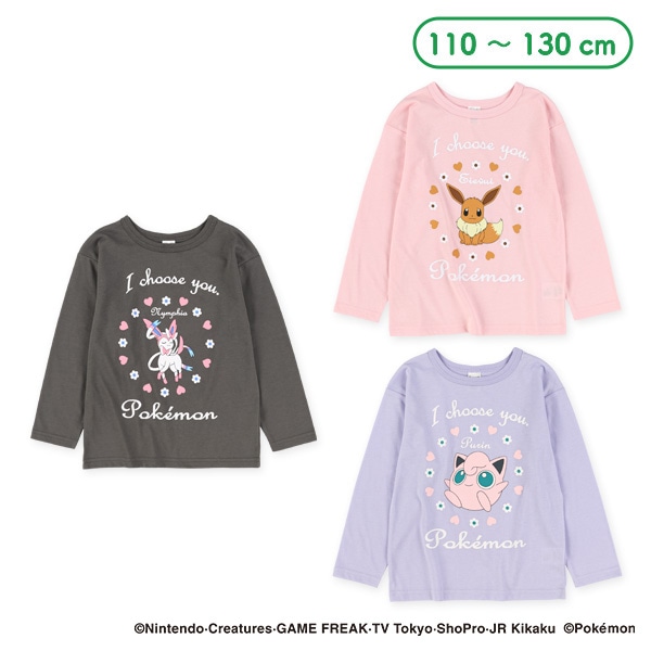長袖Tシャツ（ポケモン）