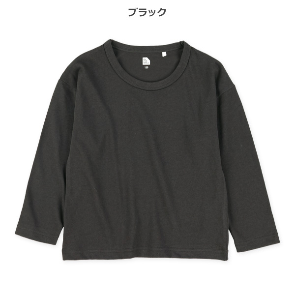 無地天竺長袖Tシャツ