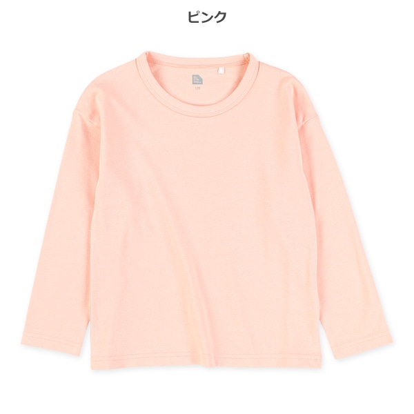 無地天竺長袖Tシャツ