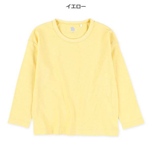 無地天竺長袖Tシャツ
