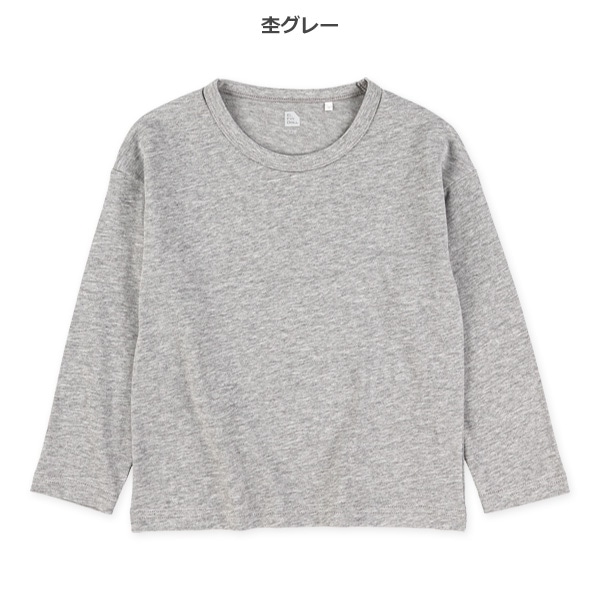 無地天竺長袖Tシャツ