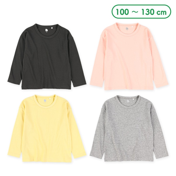 無地天竺長袖Tシャツ