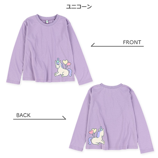 ひょっこりアニマル長袖Tシャツ