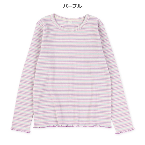 スパンテレコボーダー長袖Tシャツ