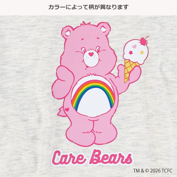 長袖Tシャツ（ケアベア）