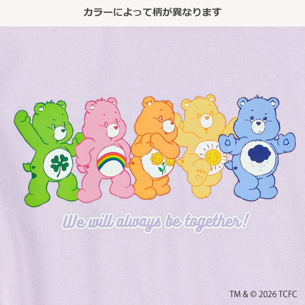 長袖Tシャツ（ケアベア）