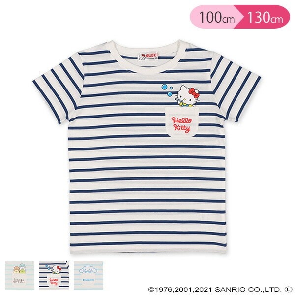ボーダー胸ポケット付き半袖tシャツ すみっコぐらし ハローキティ シナモロール 西松屋公式オンラインストア マタニティ ベビー 子供服