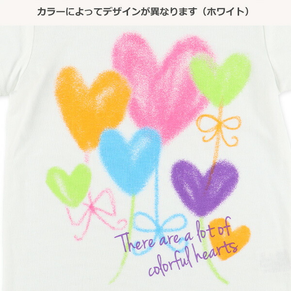ハート半袖Tシャツ | ベビー服・子供服・マタニティ通販 | 西松屋 