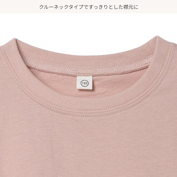 ワンポイント刺繍裾花柄半袖Tシャツ