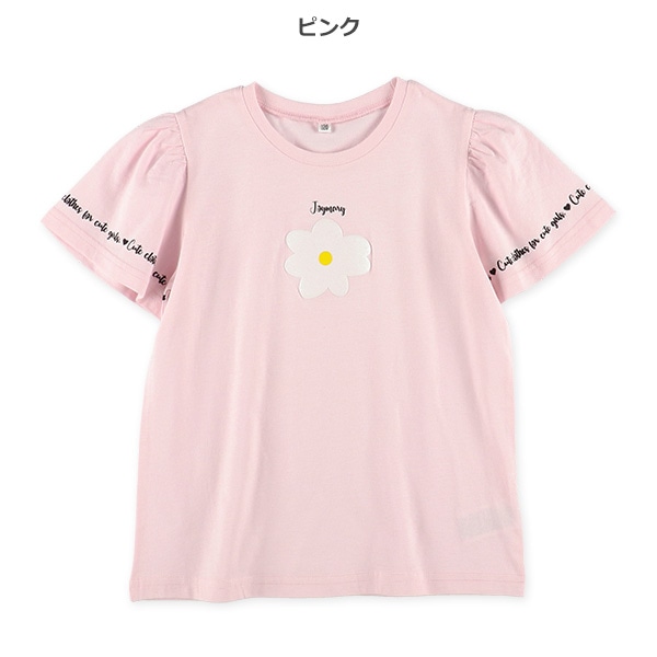 花袖ロゴ半袖Tシャツ