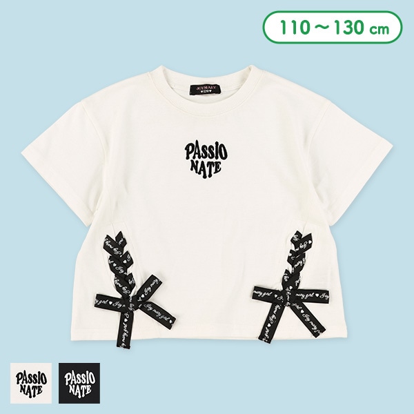 裾レースアップ半袖Tシャツ