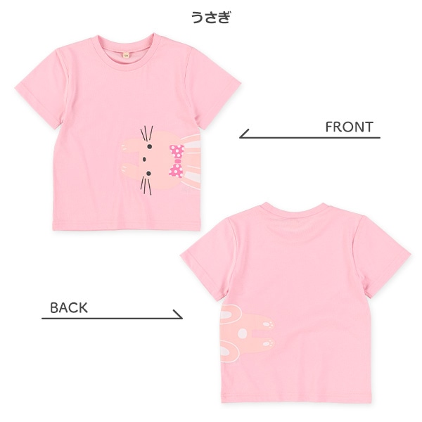 ひょっこりアニマル半袖Tシャツ