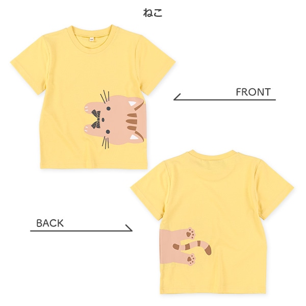 ひょっこりアニマル半袖Tシャツ